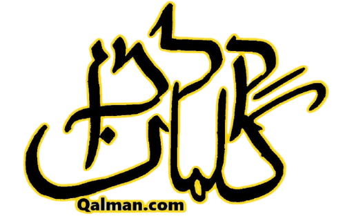 לוגו קלמן זהב-שחור